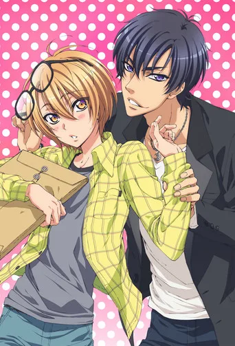 LOVE STAGE!! 1. sezon posteri