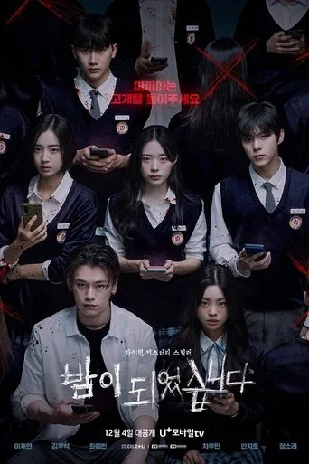 Night Has Come (2023) posteri