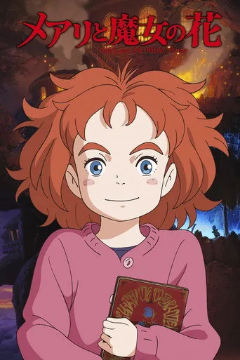 Meari to majo no hana (2017) posteri