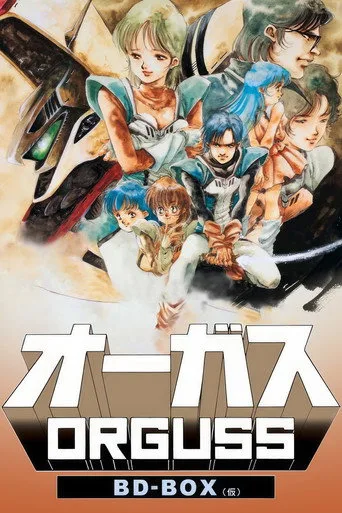 Super Dimension Century Orguss (1983) posteri