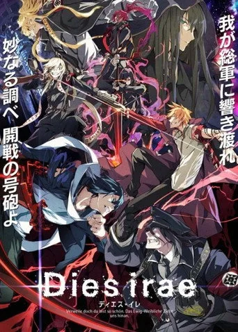 Dies Irae 1. sezon posteri