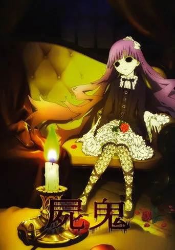Shiki 1. sezon posteri