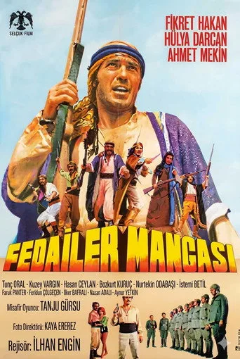 Fedailer Mangası (1972) posteri