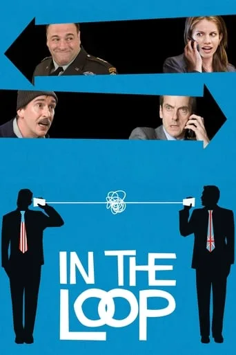 Kısır Döngü (2009) posteri