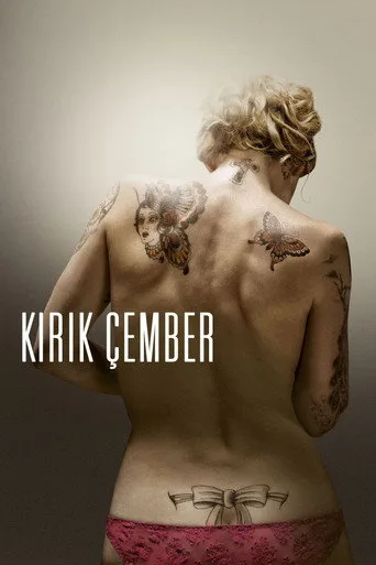 Kırık Çember (2012) posteri