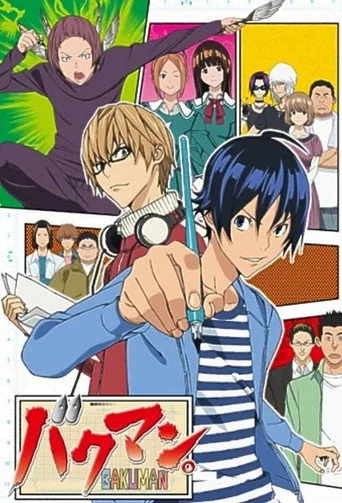 Bakuman 0. sezon posteri