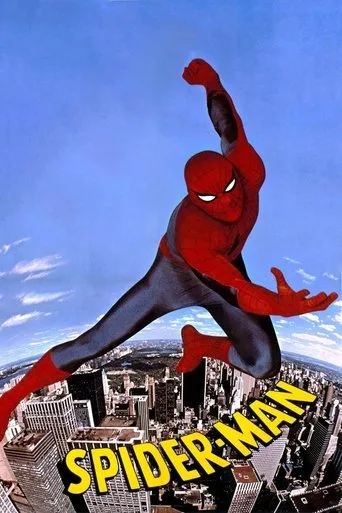 Örümcek-Adam (1977) posteri