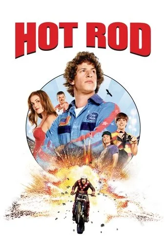 Tam Gaz (2007) posteri
