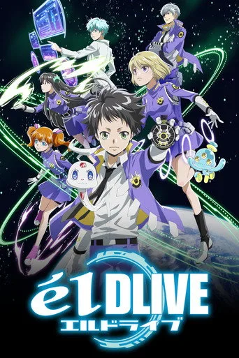 ēlDLIVE (2017) posteri