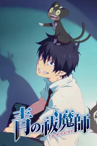 Blue Exorcist 0. sezon posteri