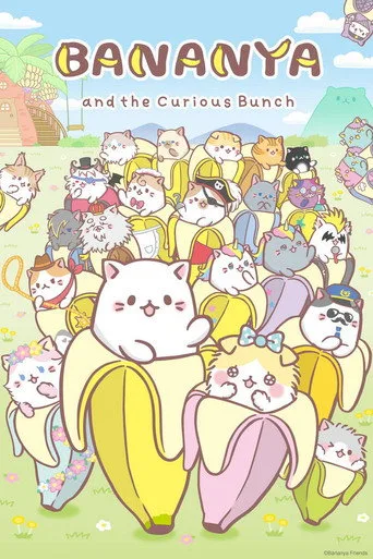 Bananya 2. sezon posteri
