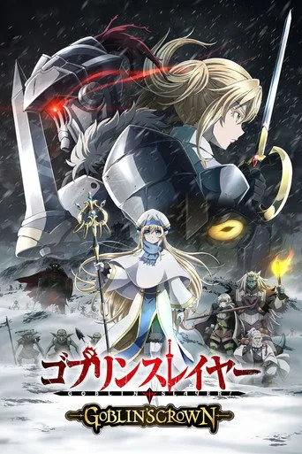 Goblin Slayer 0. sezon posteri