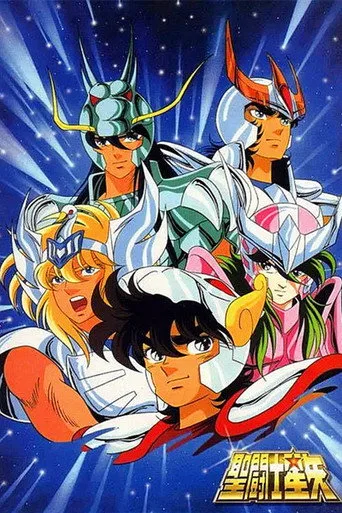 Saint Seiya (1986) posteri