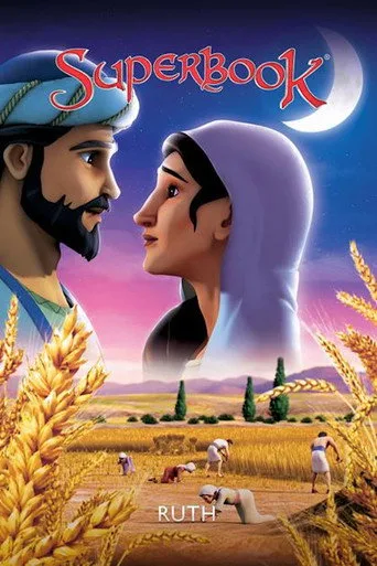Superbook 3. sezon posteri