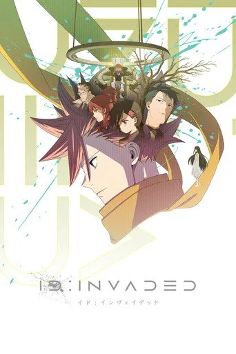 ID: INVADED 1. sezon posteri