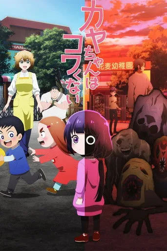 Kaya-chan Isn't Scary (2026) posteri