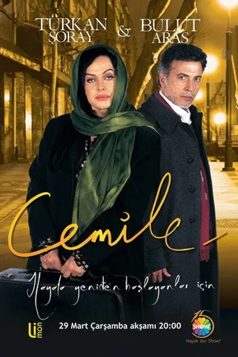 Cemile (2006) posteri