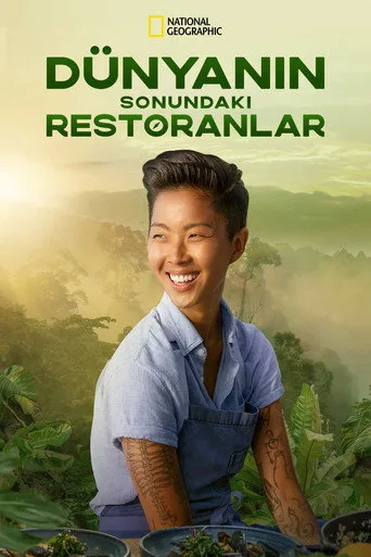 Restaurants at the End of the World (2023) posteri