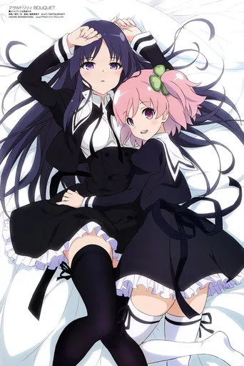アサルトリリィBOUQUET 0. sezon posteri