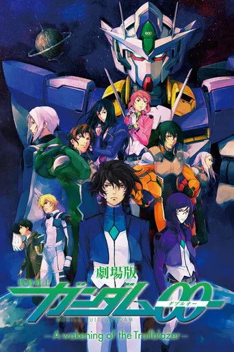 劇場版 機動戦士ガンダム00 -A wakening of the Trailblazer- (2010) posteri
