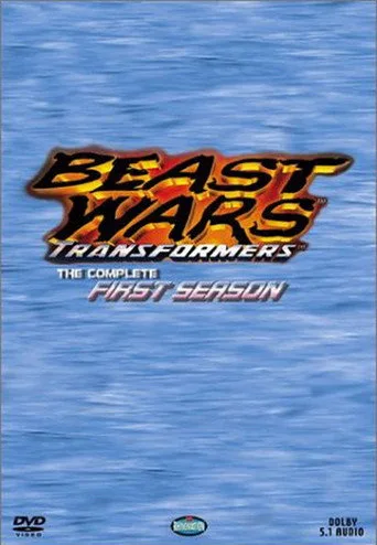 Beast Wars: Transformers 1. sezon posteri