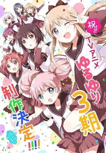 YuruYuri: Happy Go Lily 3. sezon posteri