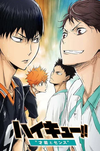 Haikyu!! The Movie: Talent and Sense (2017) posteri