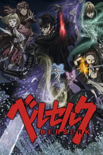 Berserk (2016) posteri