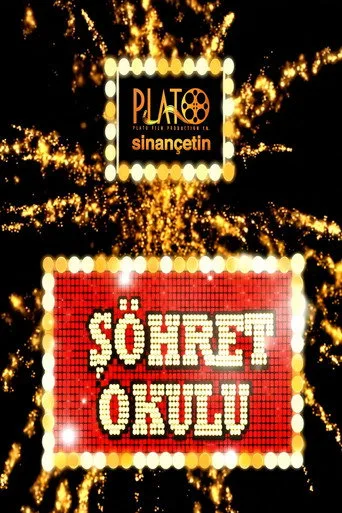 Şöhret Okulu (2007) posteri