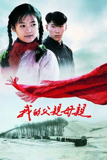 Eve Dönüş Yolu (1999) posteri