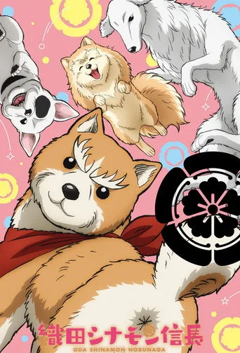 Oda Cinnamon Nobunaga (2020) posteri