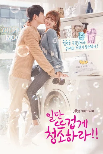 Clean With Passion For Now (2018) posteri
