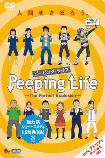 Peeping Life 6. sezon posteri
