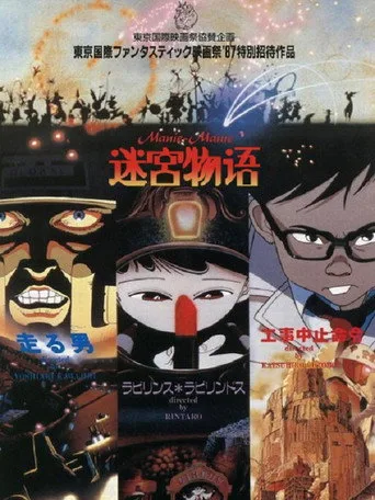 Neo Tokyo (1989) posteri