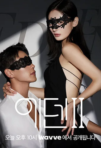 Eden, Descendants of Instinct (2022) posteri
