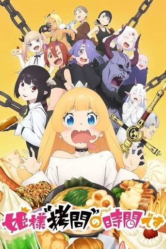 Tis Time for "Torture," Princess (2024) posteri