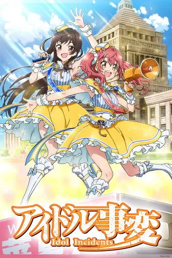 Idol Incidents 1. sezon posteri