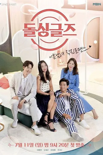 Love After Divorce (2021) posteri