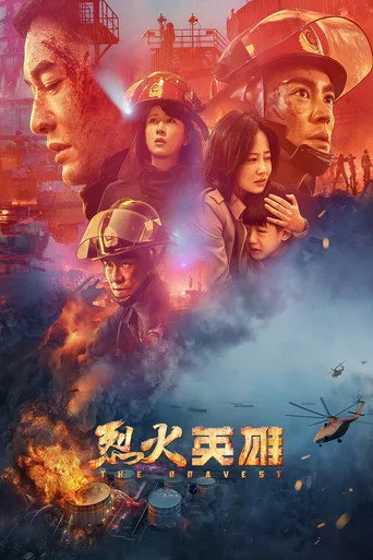 Ateş Kahramanları (2019) posteri