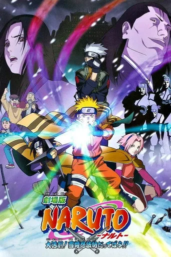 Naruto the Movie 1: Ninja Clash in the Land of Snow (2004) posteri