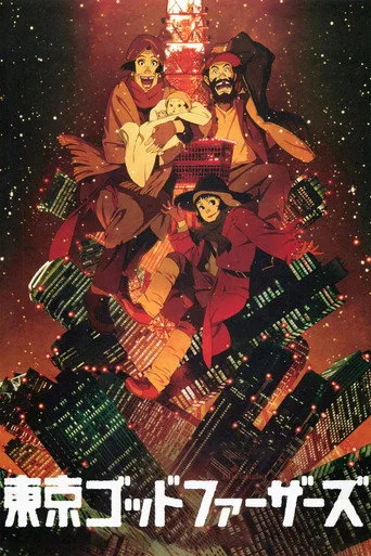 Tokyo Tanrıları (2003) posteri