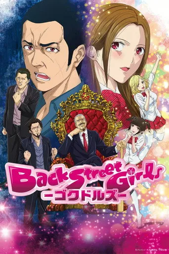 Back Street Girls -ゴクドルズ- (2018) posteri
