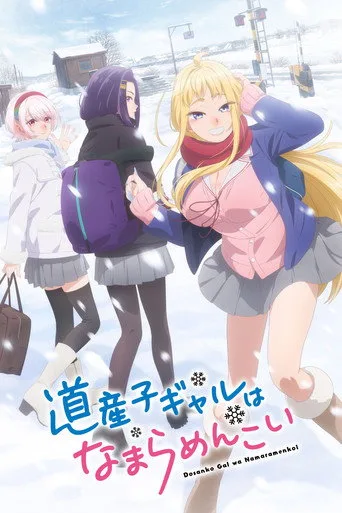 Hokkaido Gals Are Super Adorable! (2024) posteri