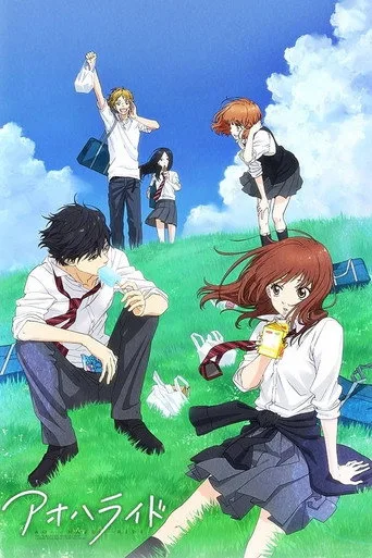 Ao Haru Ride 1. sezon posteri