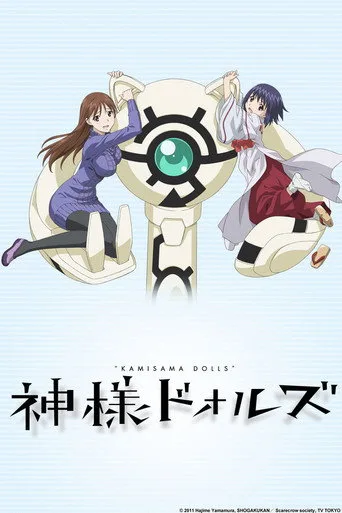Kamisama Dolls (2011) posteri