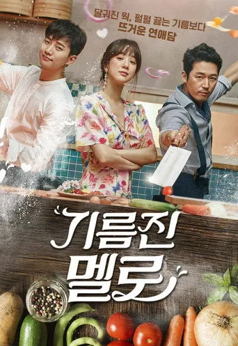 Wok of Love (2018) posteri