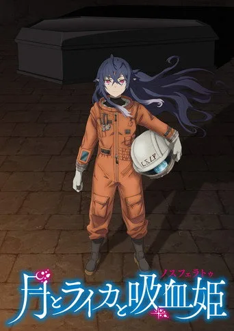 Irina: The Vampire Cosmonaut 1. sezon posteri