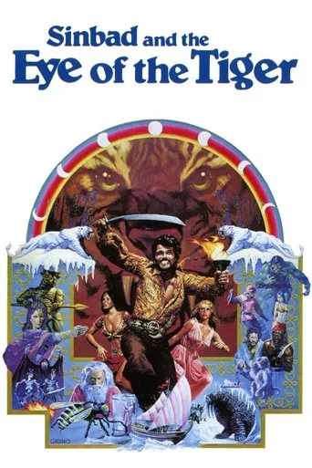 Sinbad'ın Son Maceraları (1977) posteri