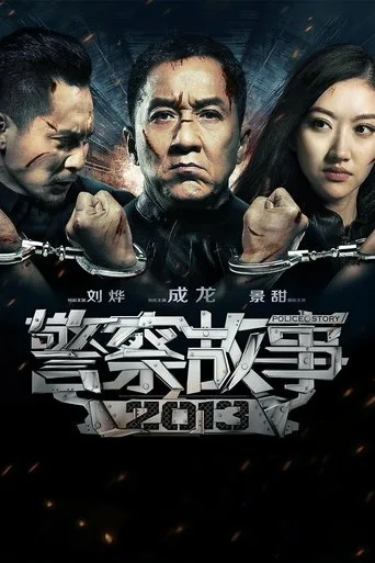 İntikam Saati (2013) posteri
