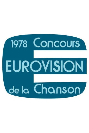 Eurovision Şarkı Yarışması 23. sezon posteri